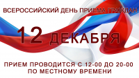 flag_russia_symbols_tape_tricolor_99276_1920x1080-copy-1