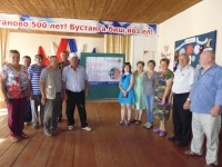 Встреча с жителями села Бастаново